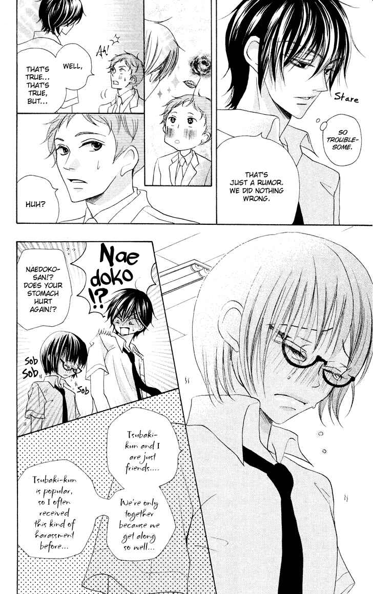 Page 10 Chapter 9 Koi dano Ai dano