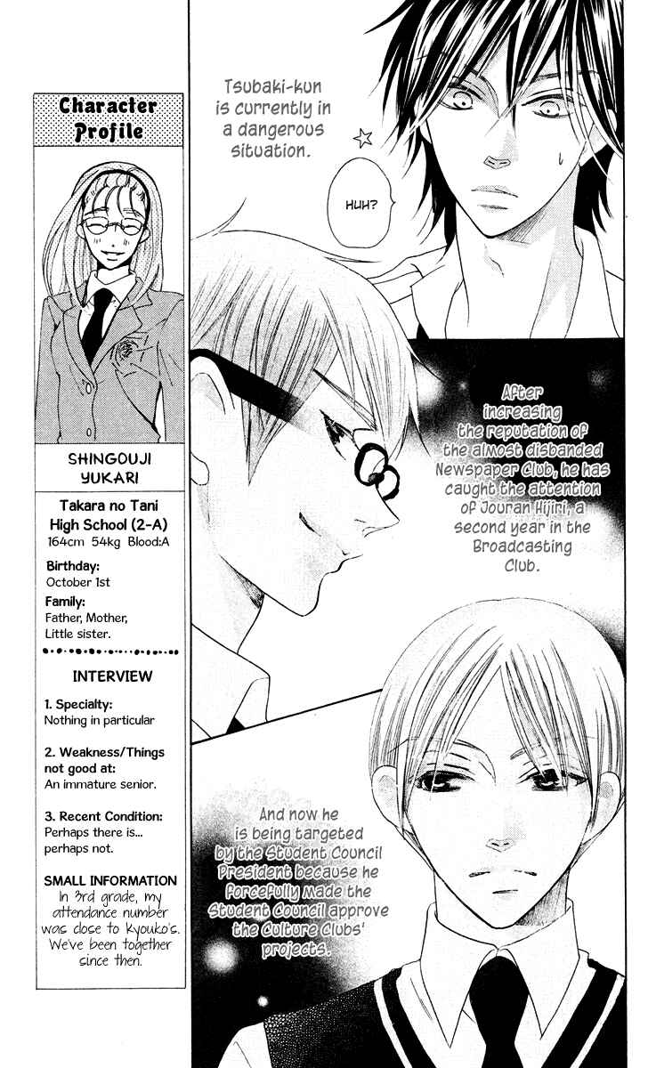 Page 13 Chapter 9 Koi dano Ai dano