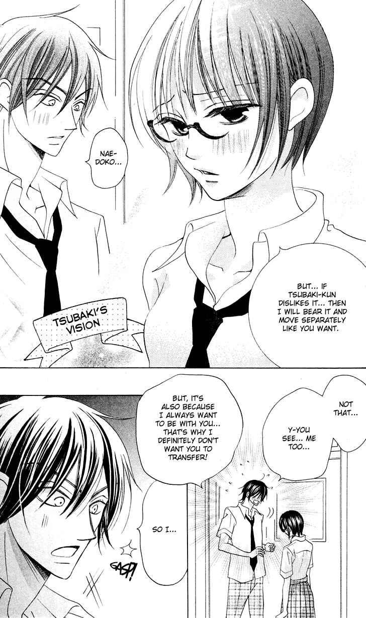 Page 15 Chapter 9 Koi dano Ai dano