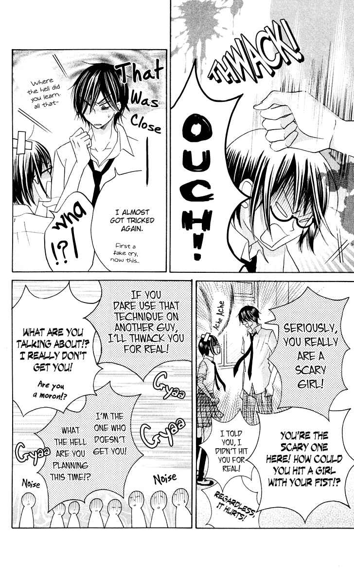 Page 16 Chapter 9 Koi dano Ai dano
