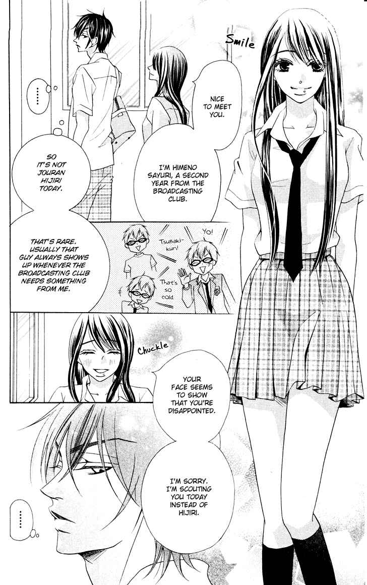 Page 18 Chapter 9 Koi dano Ai dano