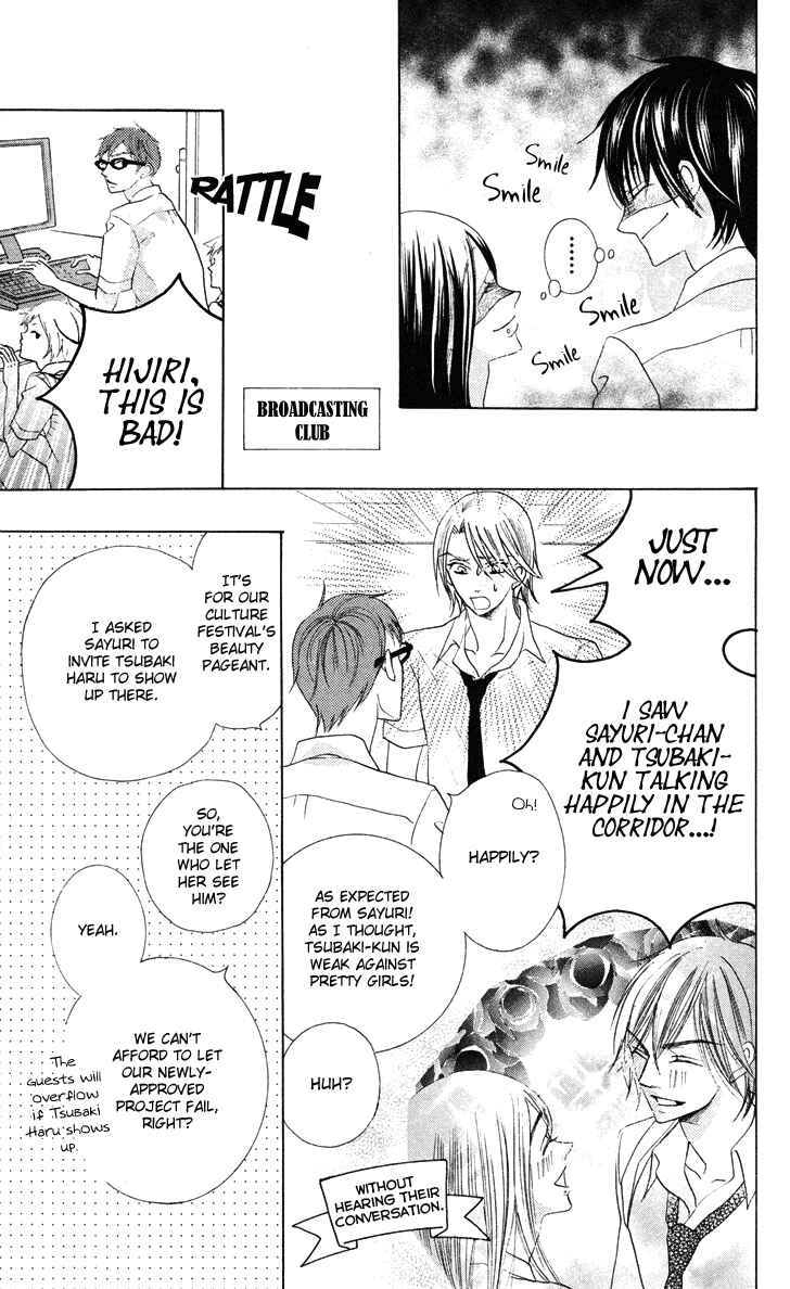 Page 21 Chapter 9 Koi dano Ai dano