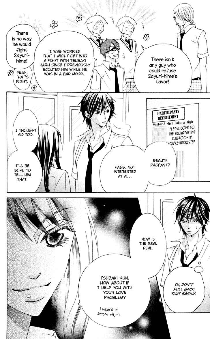 Page 22 Chapter 9 Koi dano Ai dano