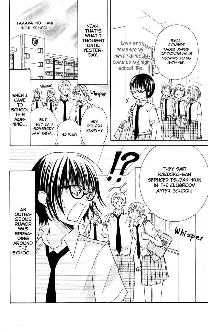 Page 4 Chapter 9 Koi dano Ai dano