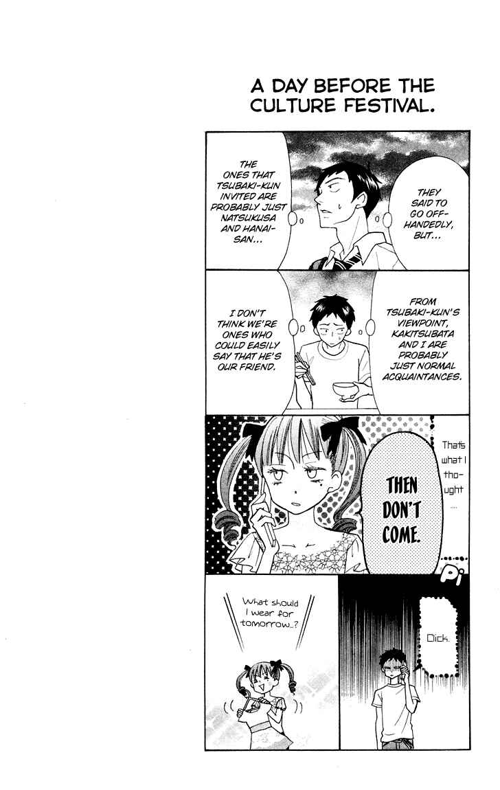 Page 46 Chapter 9 Koi dano Ai dano