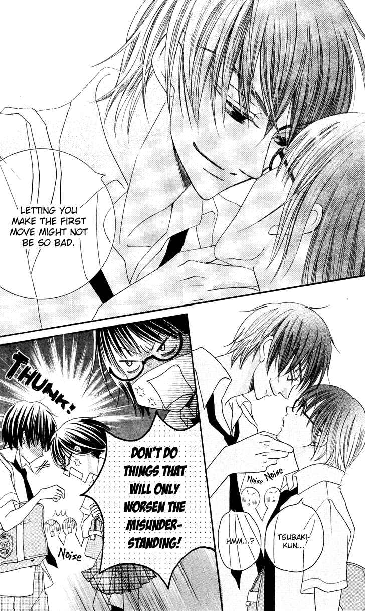 Page 6 Chapter 9 Koi dano Ai dano