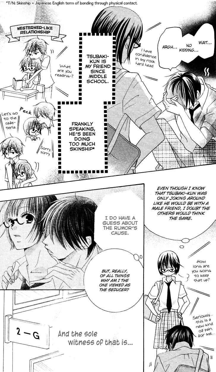 Page 7 Chapter 9 Koi dano Ai dano