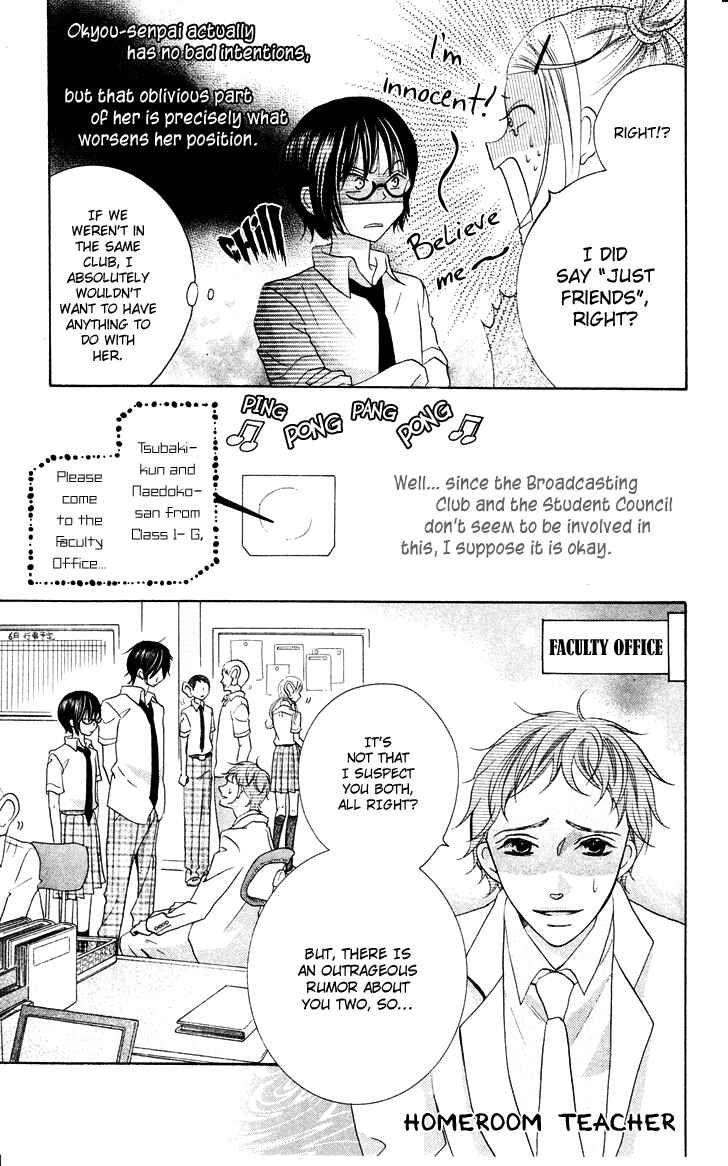 Page 9 Chapter 9 Koi dano Ai dano