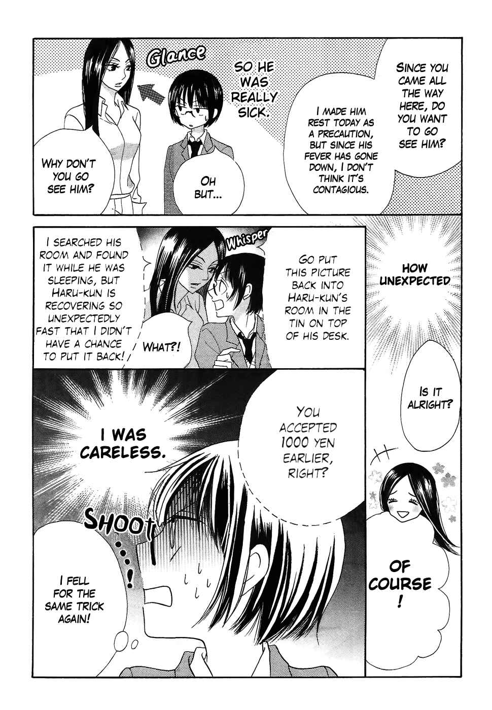 Page 14 Chapter 37 Koi dano Ai dano