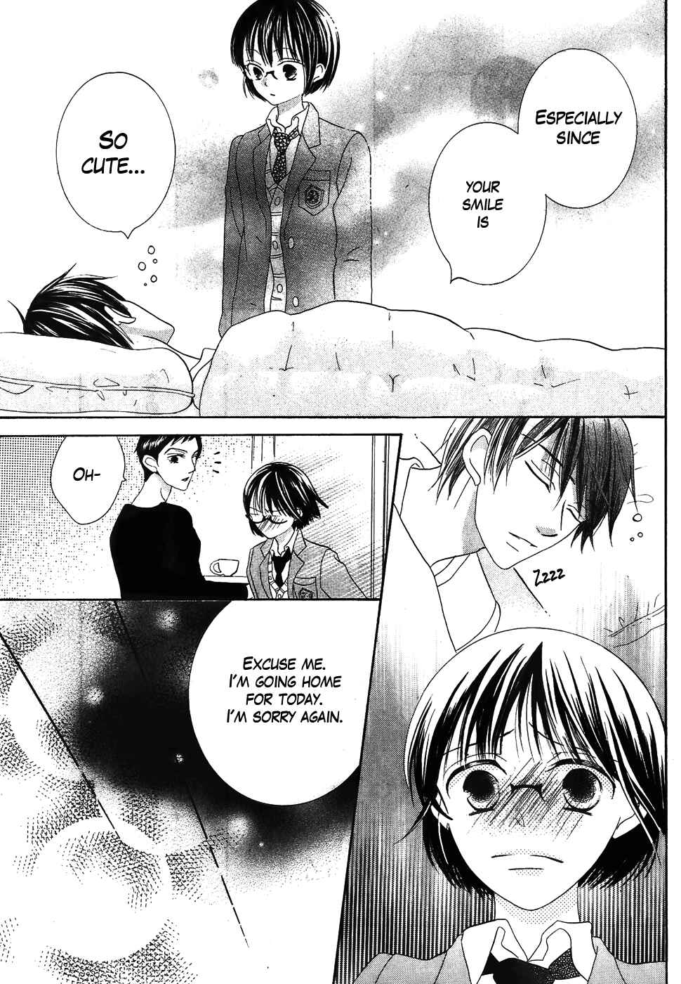 Page 20 Chapter 37 Koi dano Ai dano