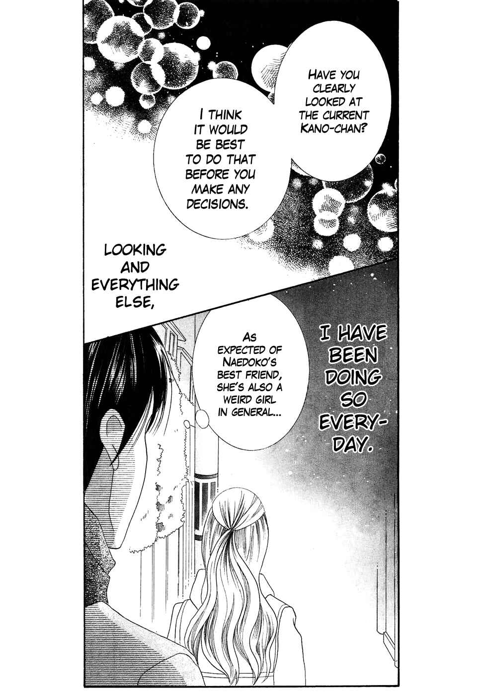 Page 32 Chapter 37 Koi dano Ai dano