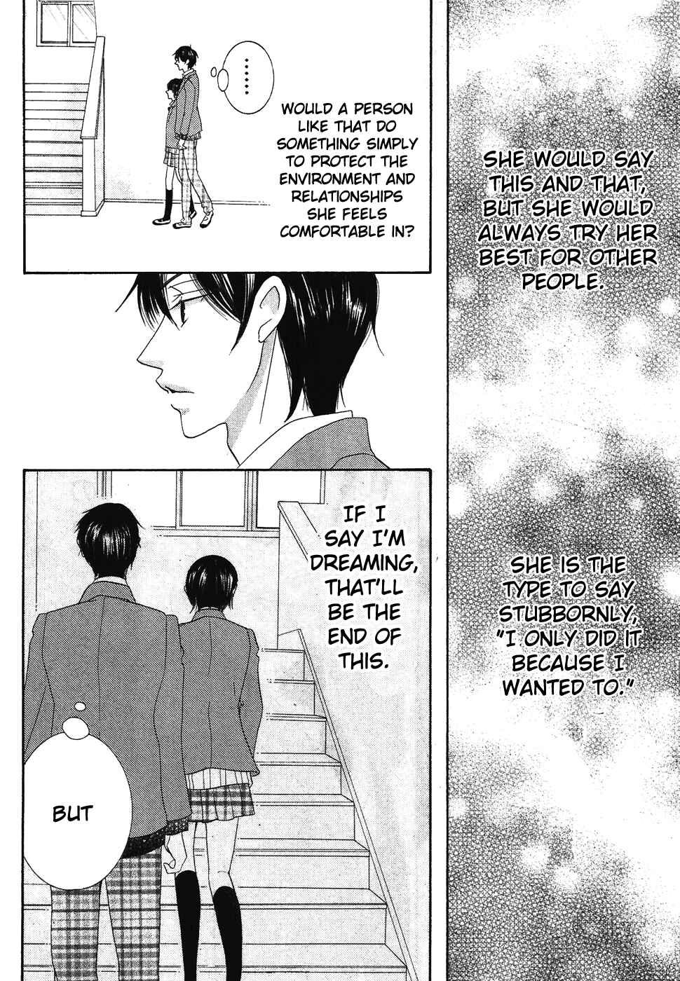 Page 39 Chapter 37 Koi dano Ai dano