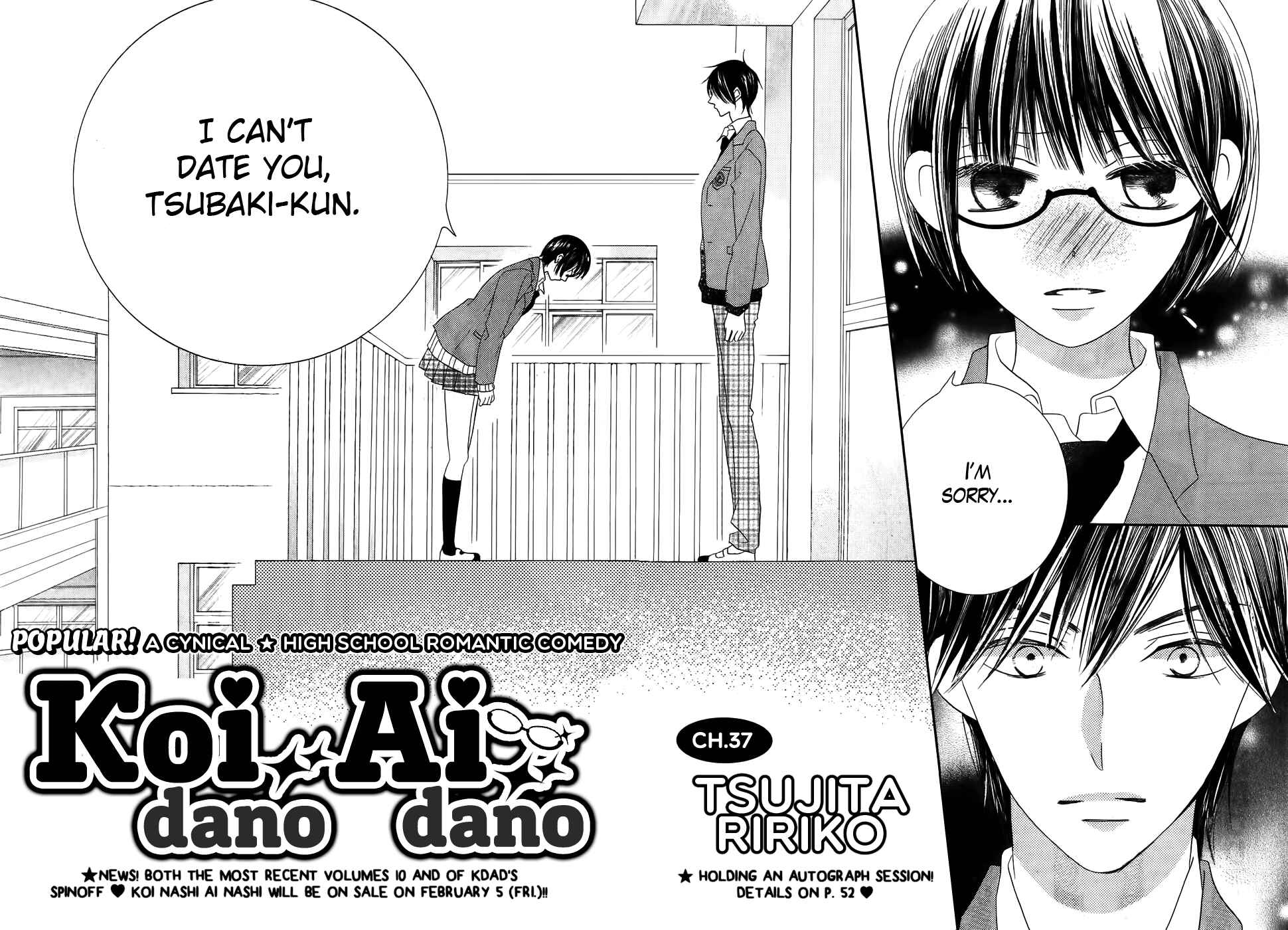 Page 4 Chapter 37 Koi dano Ai dano