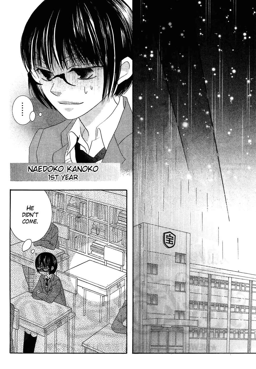 Page 5 Chapter 37 Koi dano Ai dano