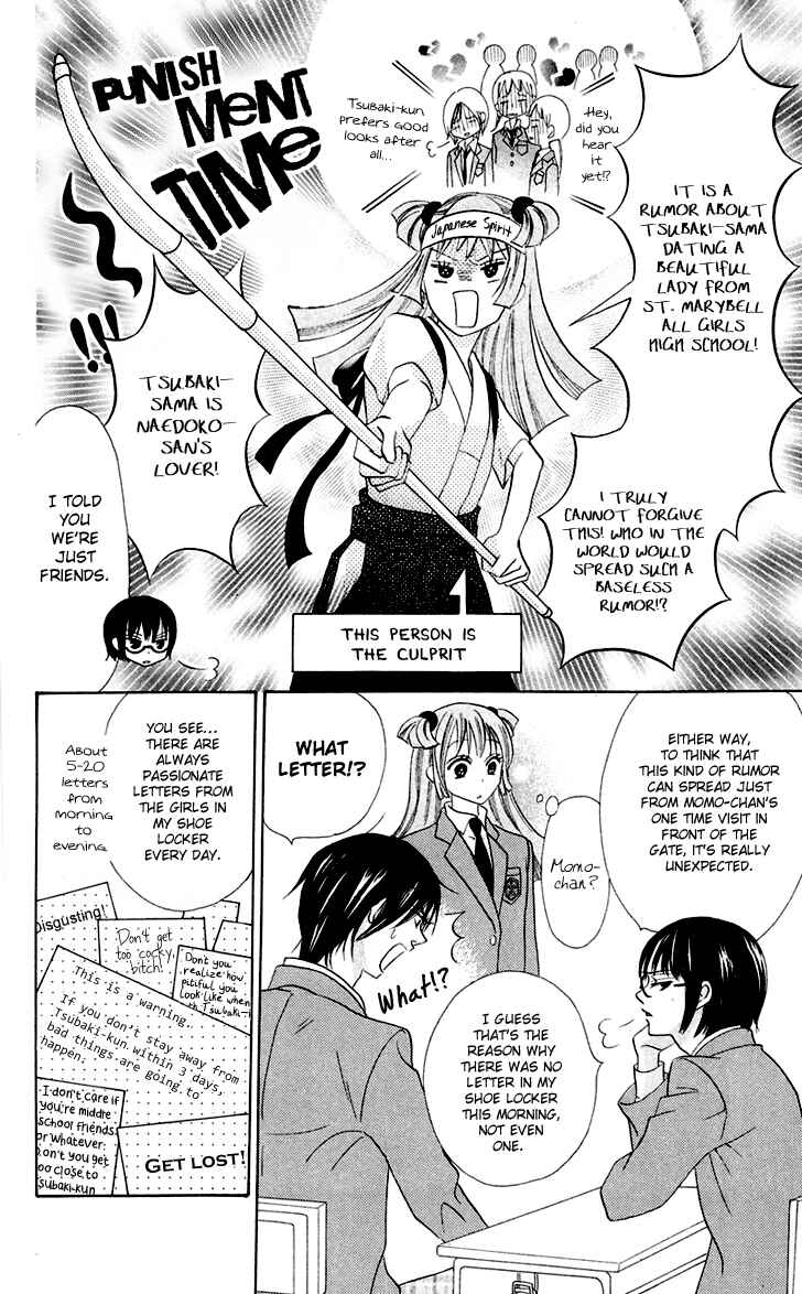 Page 11 Chapter 5 Koi dano Ai dano