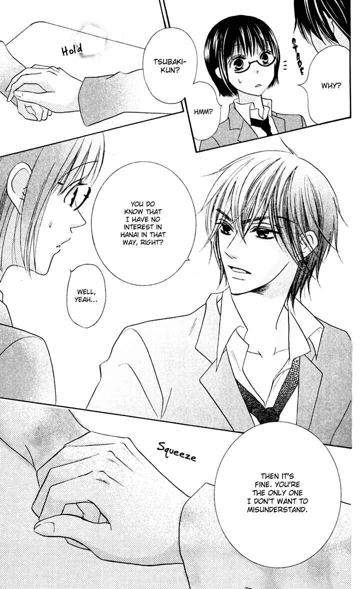 Page 14 Chapter 5 Koi dano Ai dano