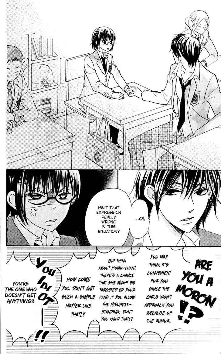 Page 15 Chapter 5 Koi dano Ai dano