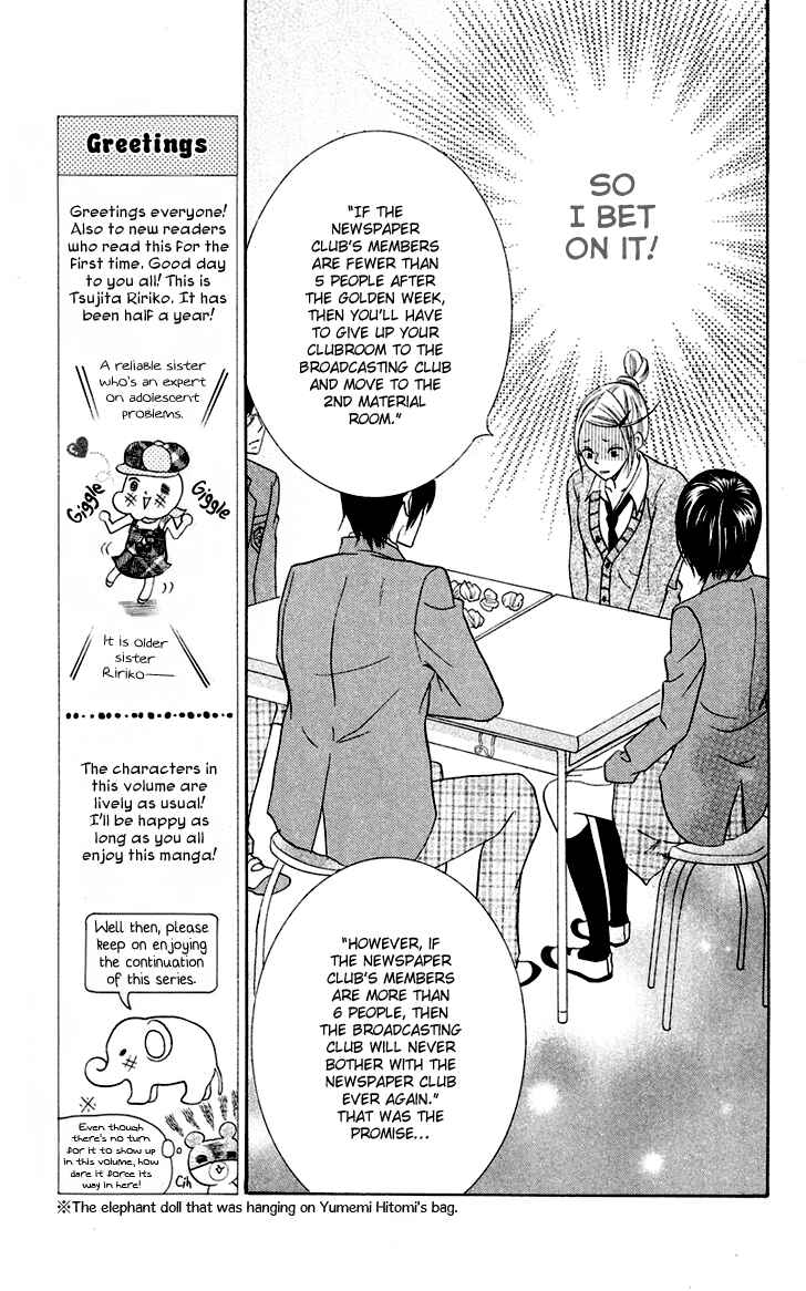 Page 20 Chapter 5 Koi dano Ai dano