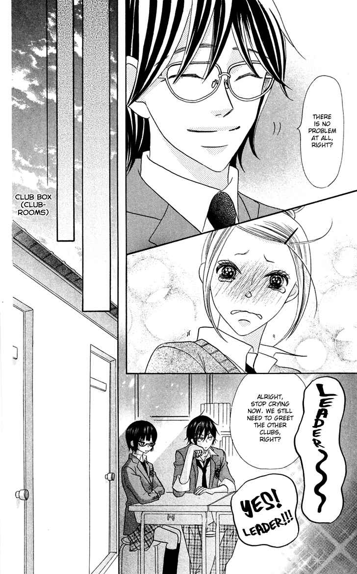 Page 23 Chapter 5 Koi dano Ai dano
