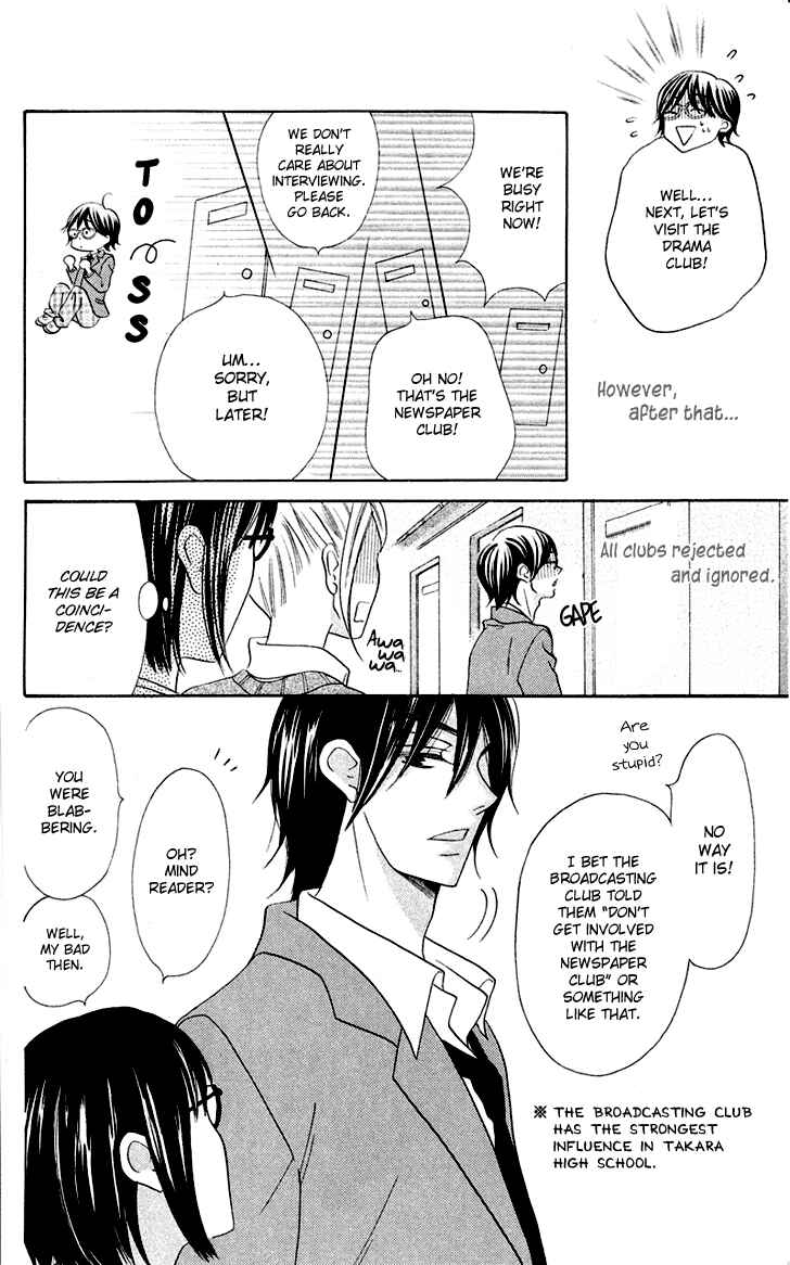 Page 25 Chapter 5 Koi dano Ai dano