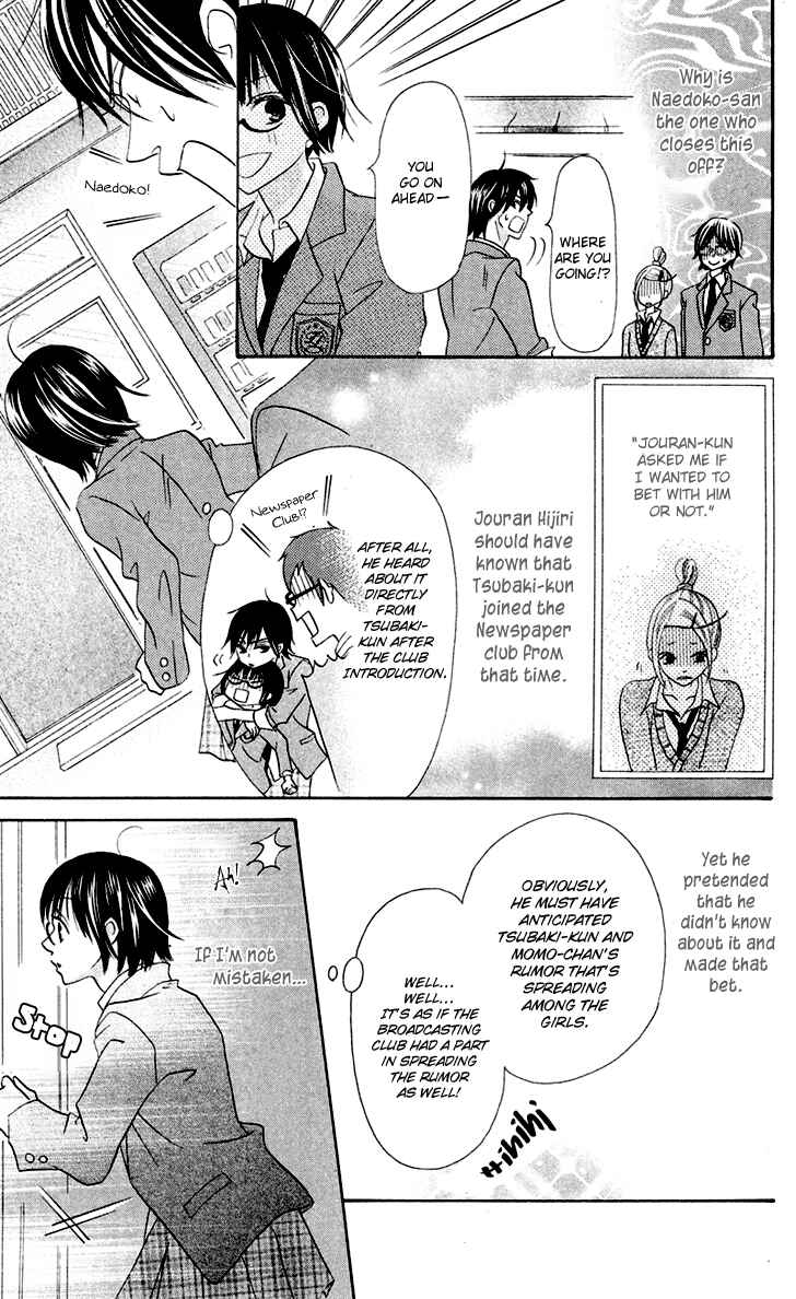 Page 28 Chapter 5 Koi dano Ai dano