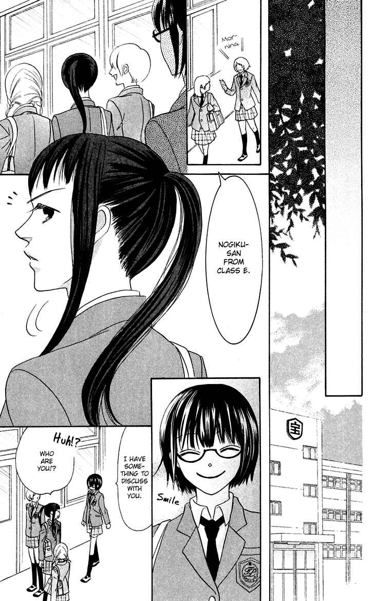 Page 30 Chapter 5 Koi dano Ai dano