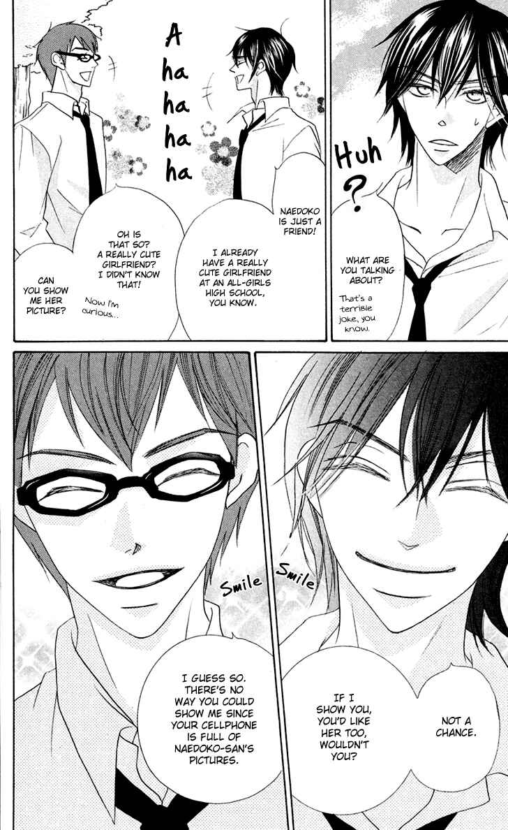 Page 39 Chapter 5 Koi dano Ai dano
