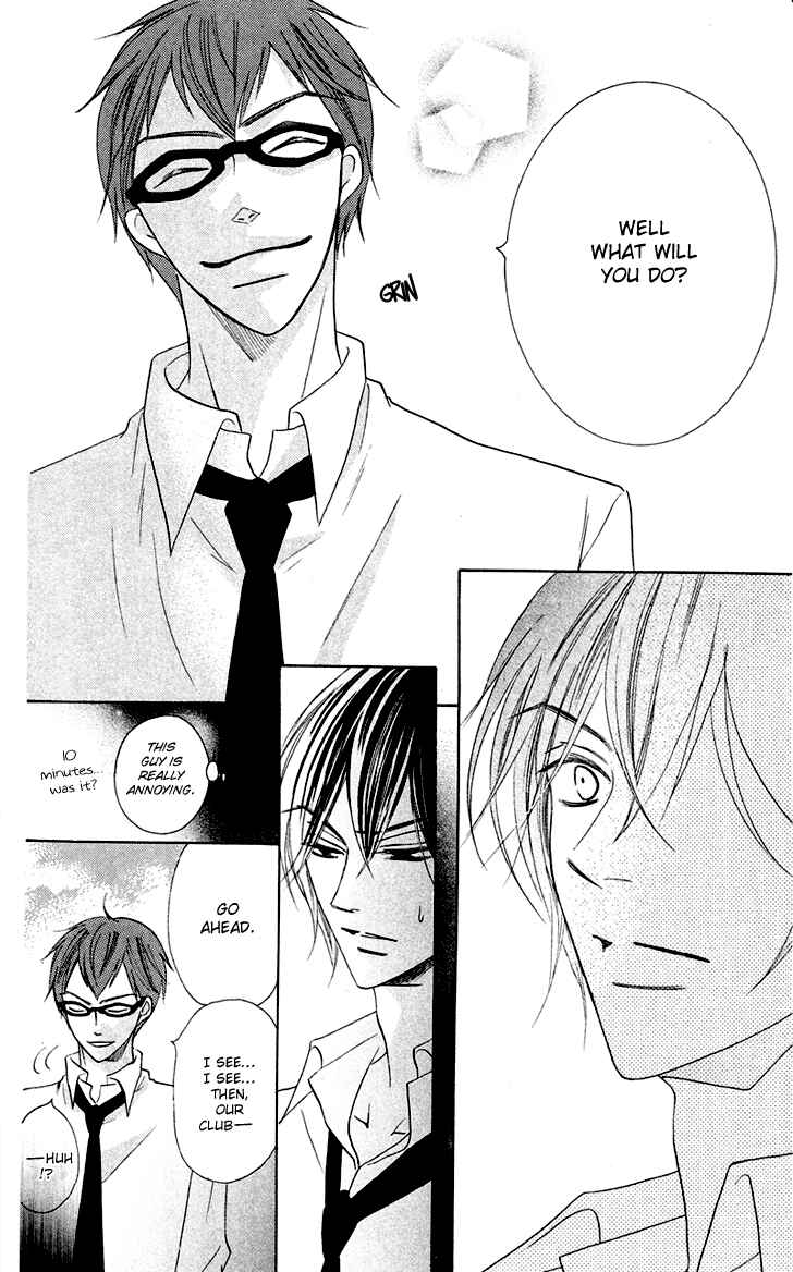 Page 41 Chapter 5 Koi dano Ai dano