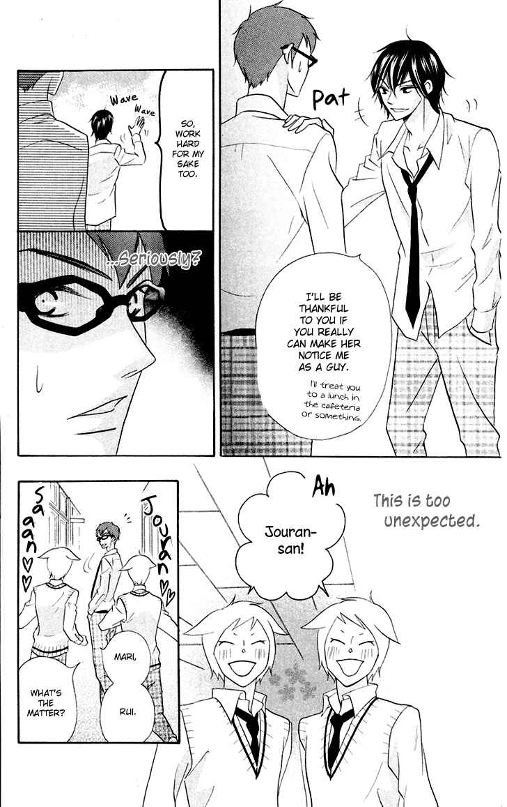 Page 43 Chapter 5 Koi dano Ai dano