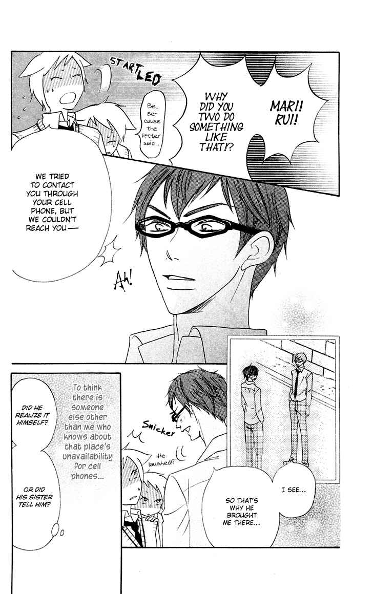 Page 45 Chapter 5 Koi dano Ai dano
