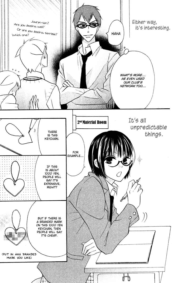 Page 46 Chapter 5 Koi dano Ai dano