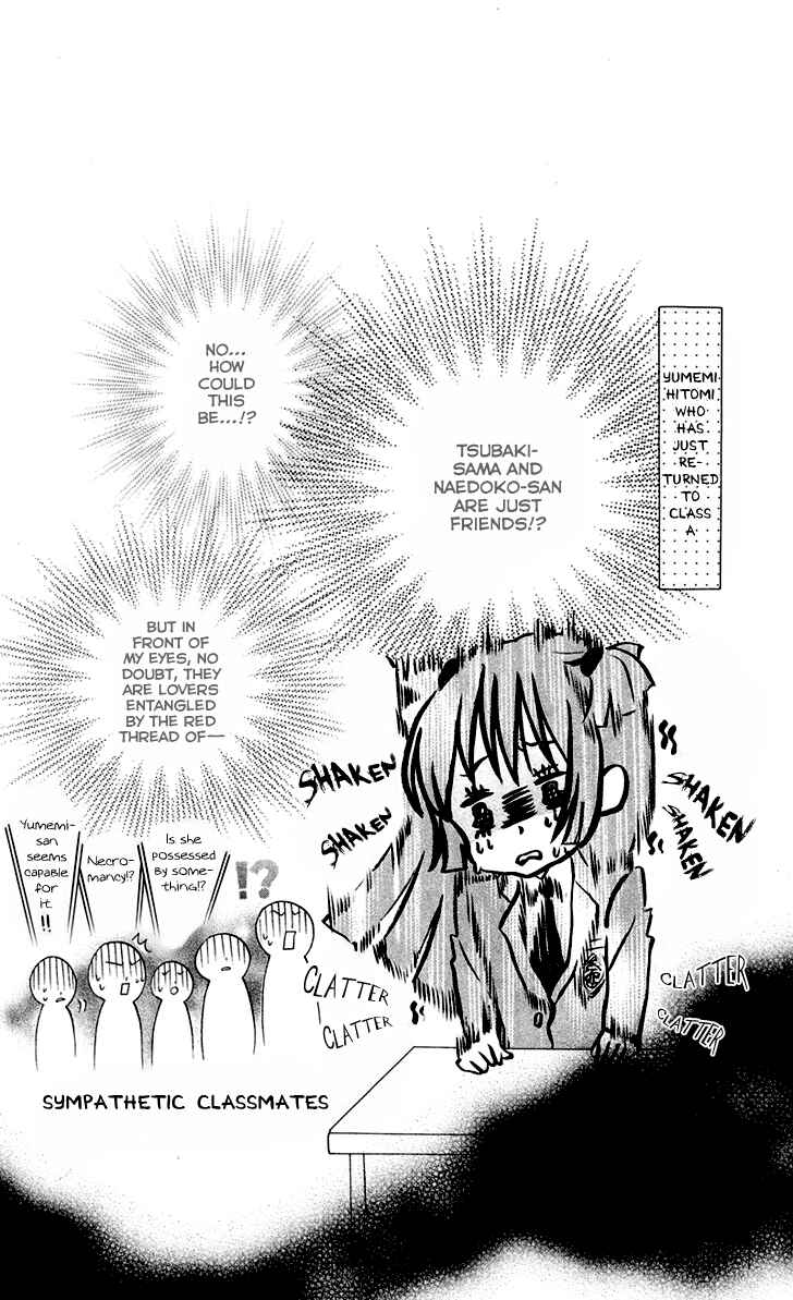 Page 49 Chapter 5 Koi dano Ai dano