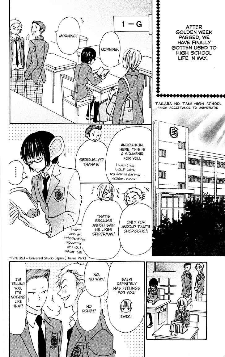 Page 5 Chapter 5 Koi dano Ai dano
