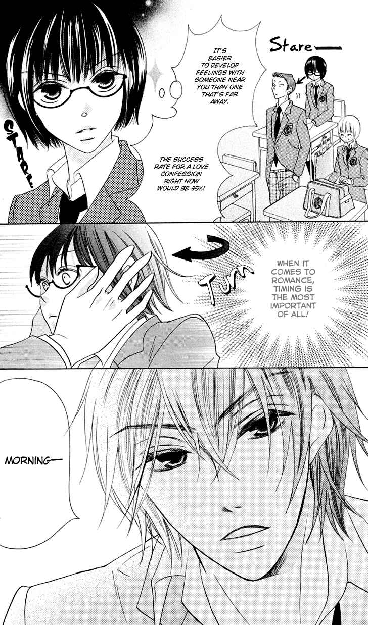 Page 7 Chapter 5 Koi dano Ai dano