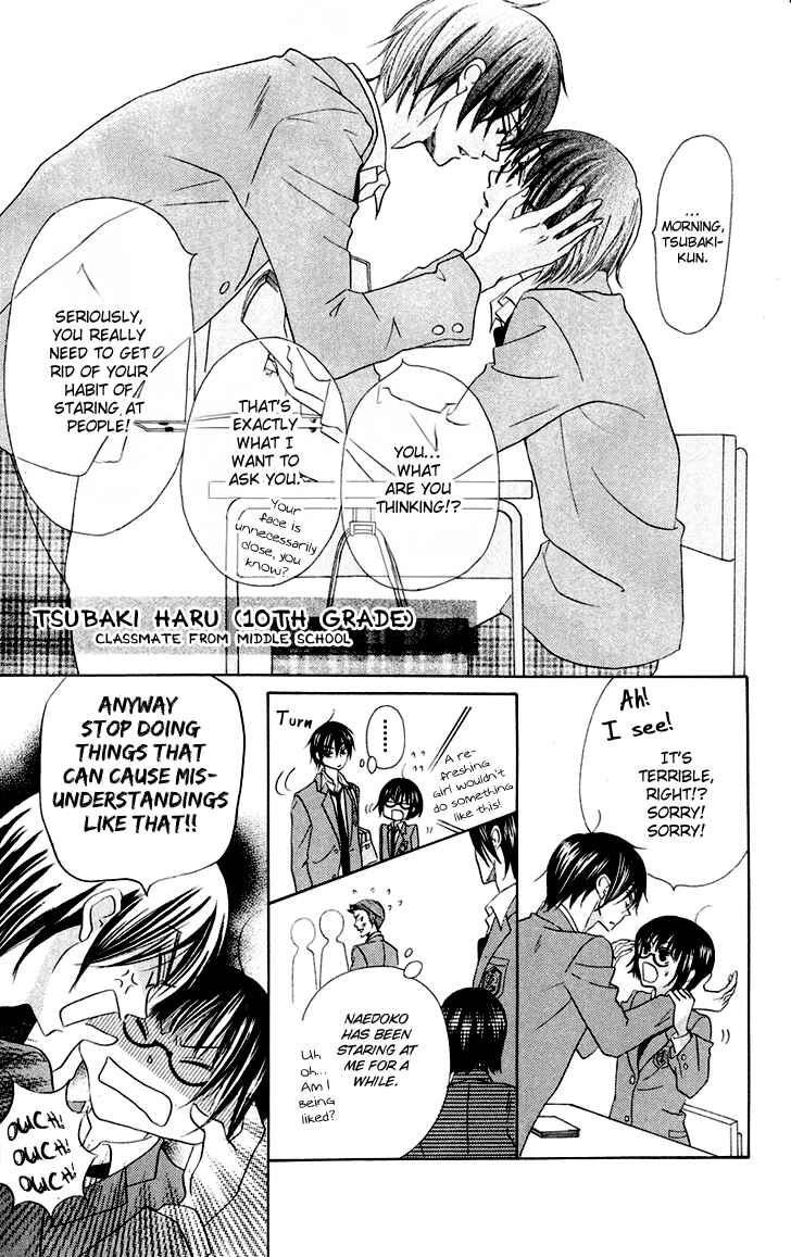 Page 8 Chapter 5 Koi dano Ai dano