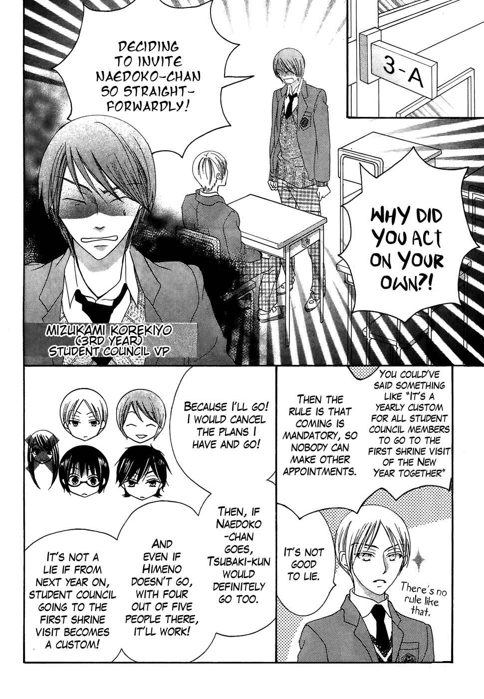 Page 15 Chapter 32 Koi dano Ai dano