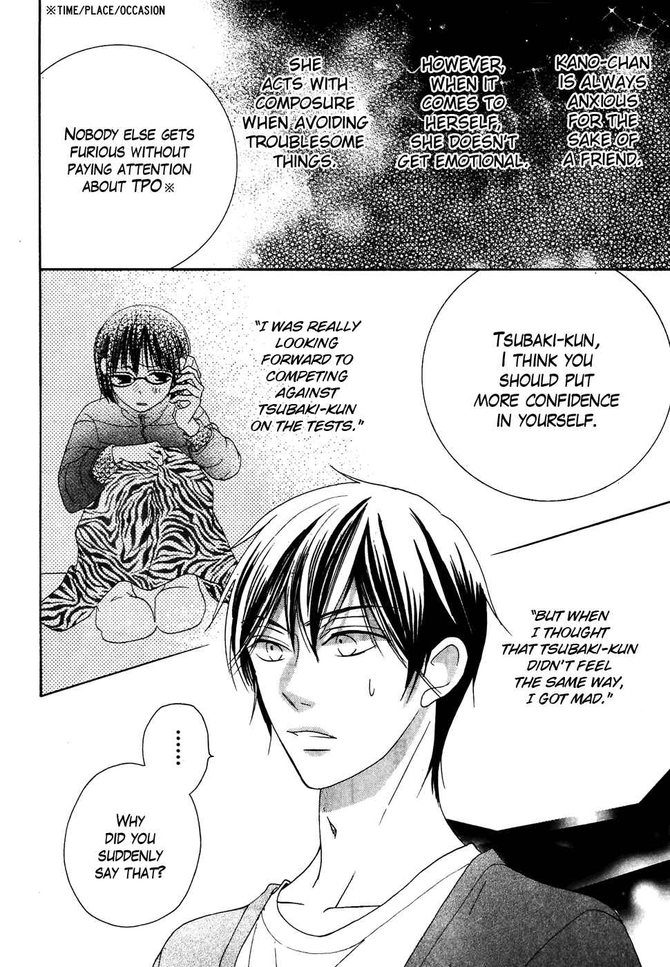 Page 37 Chapter 32 Koi dano Ai dano