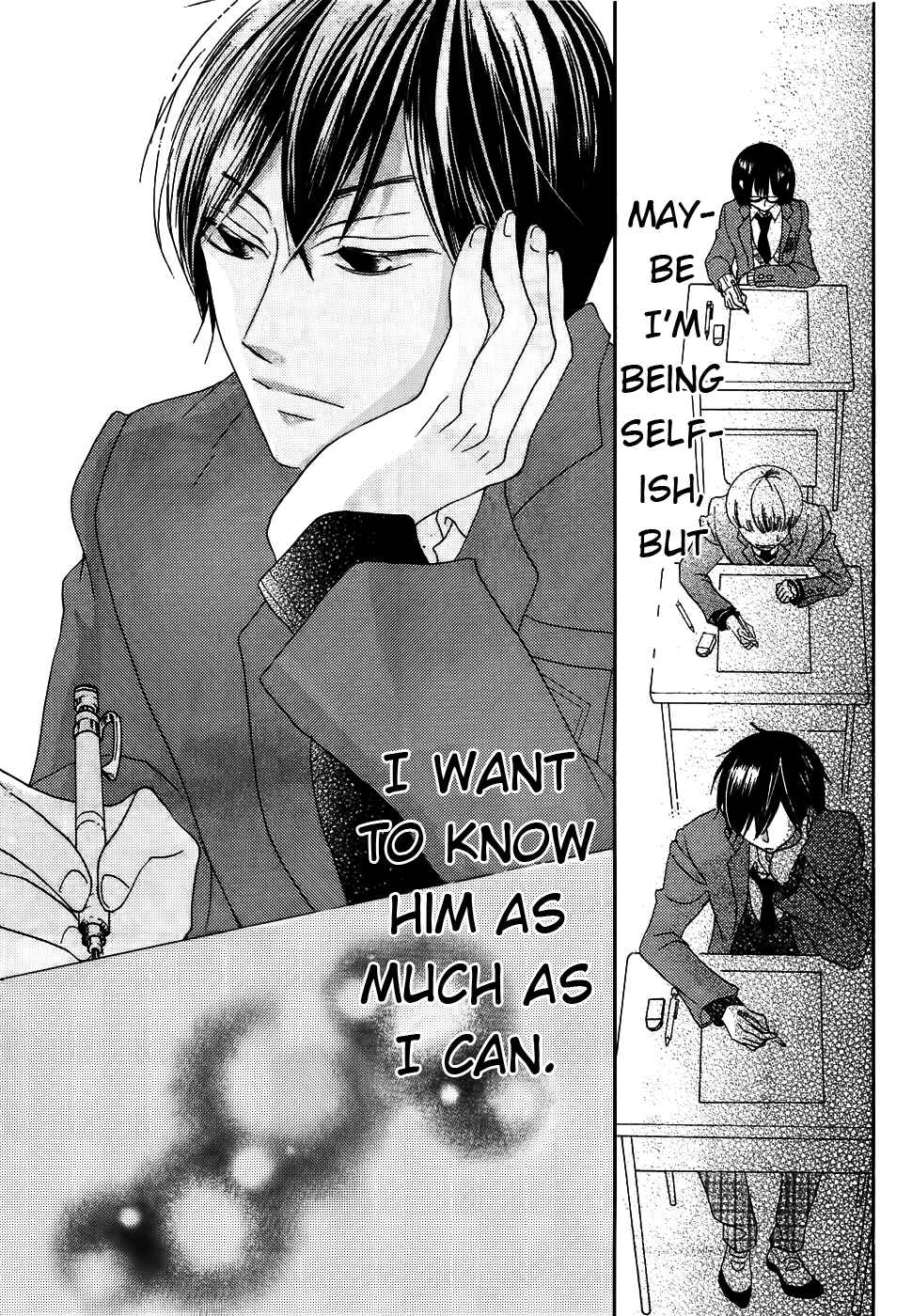Page 8 Chapter 32 Koi dano Ai dano