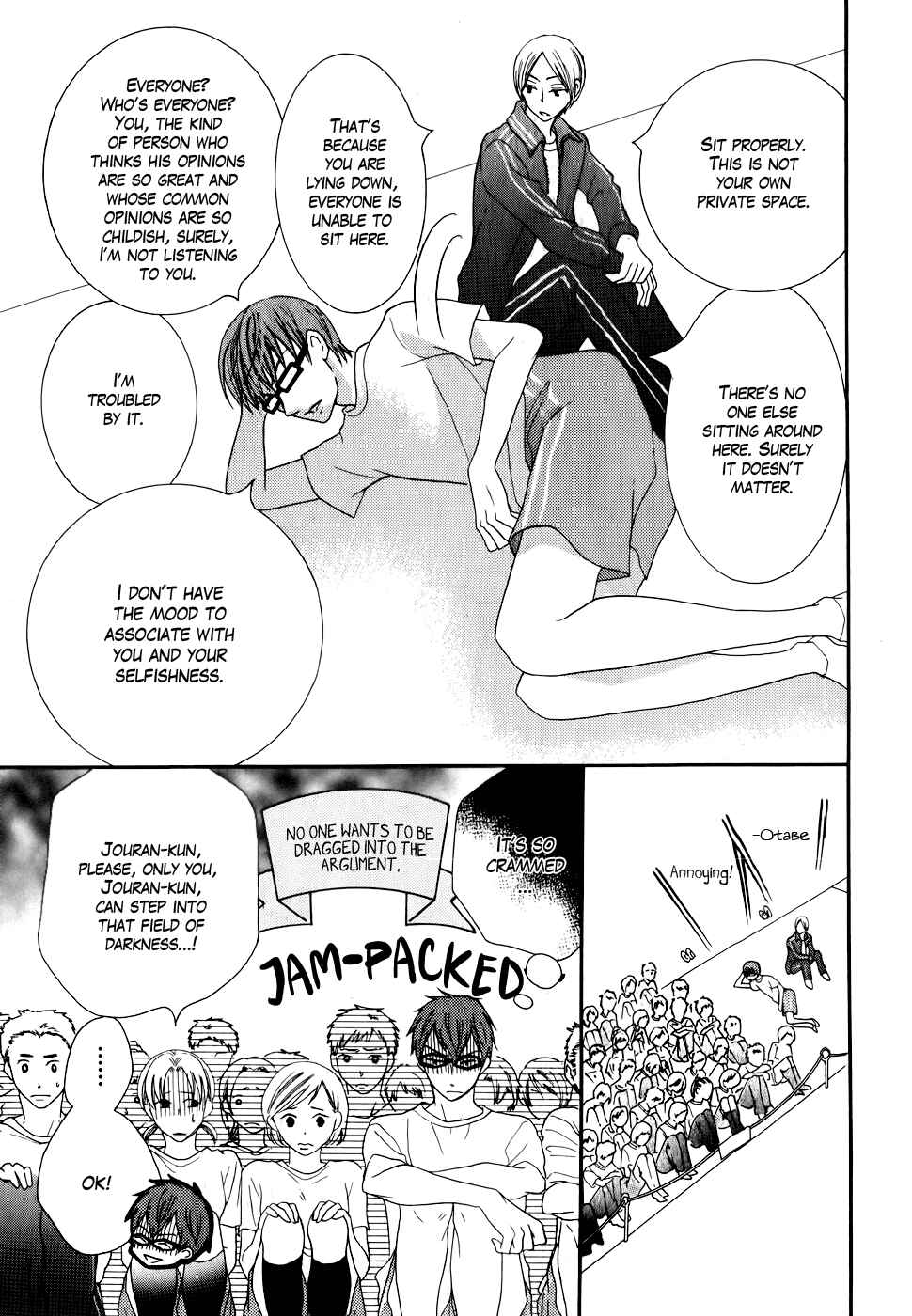 Page 11 Chapter 24 Koi dano Ai dano