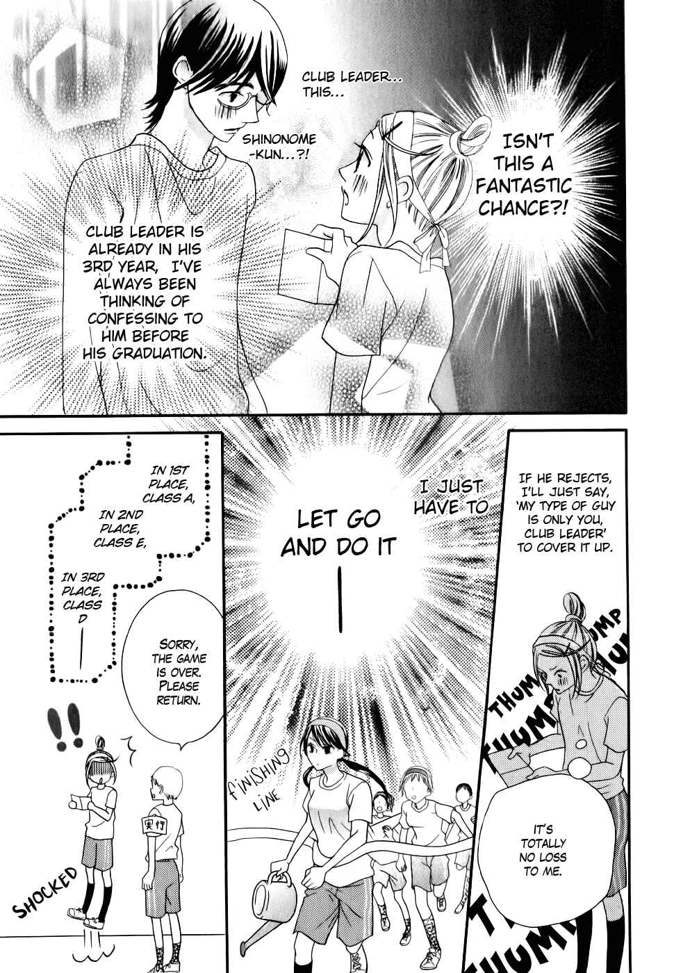 Page 15 Chapter 24 Koi dano Ai dano