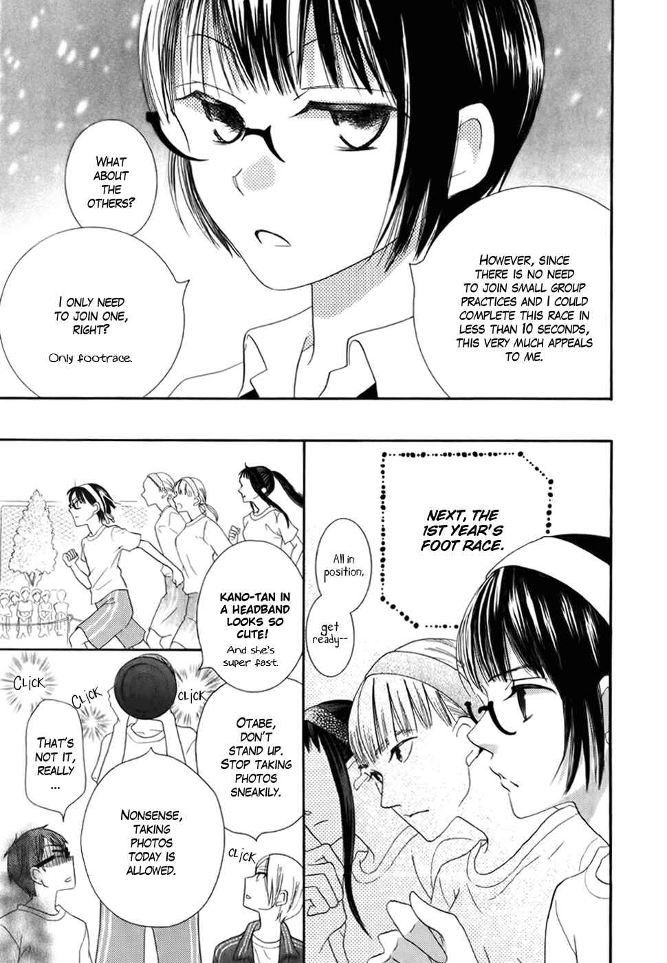 Page 17 Chapter 24 Koi dano Ai dano