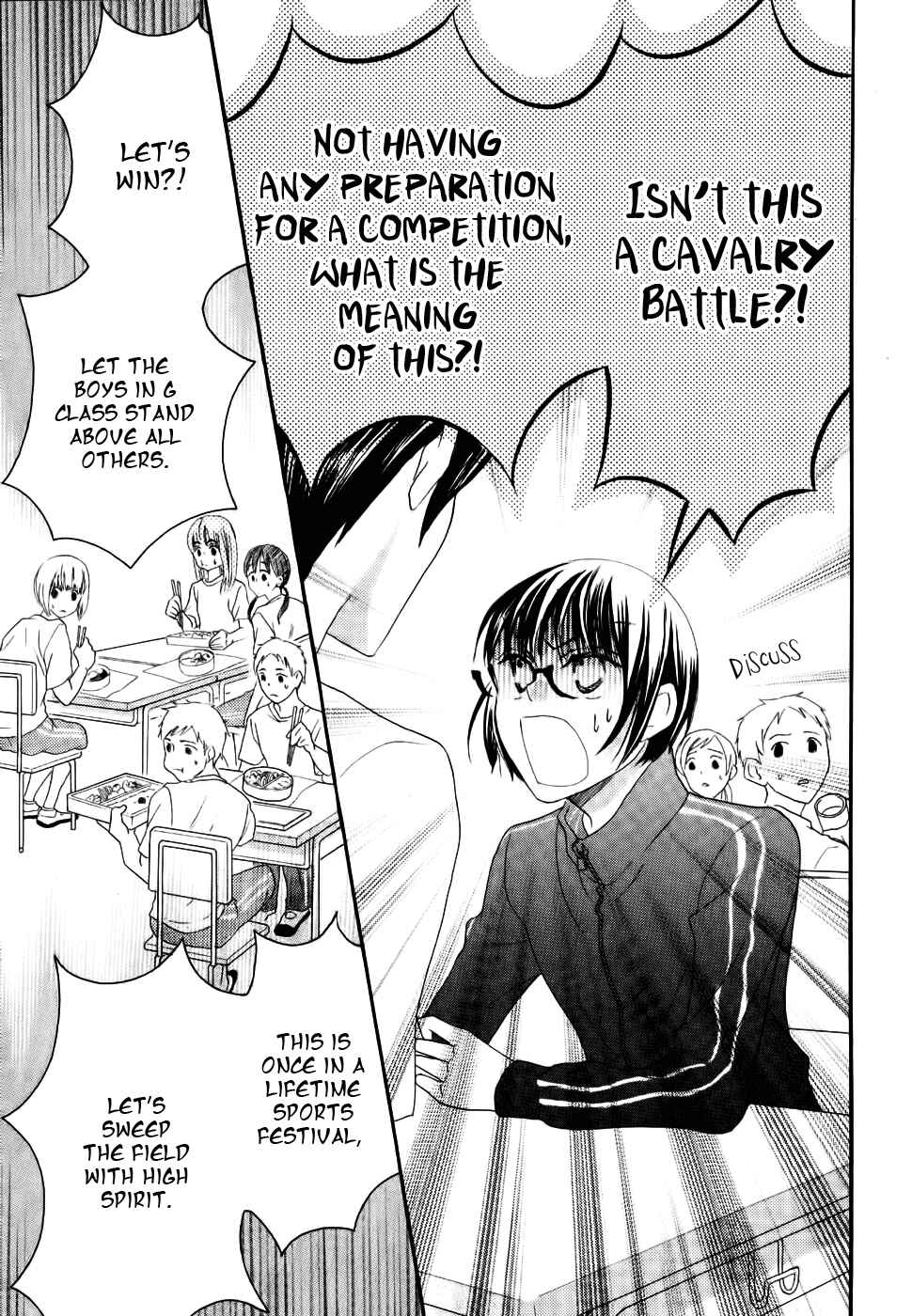 Page 23 Chapter 24 Koi dano Ai dano