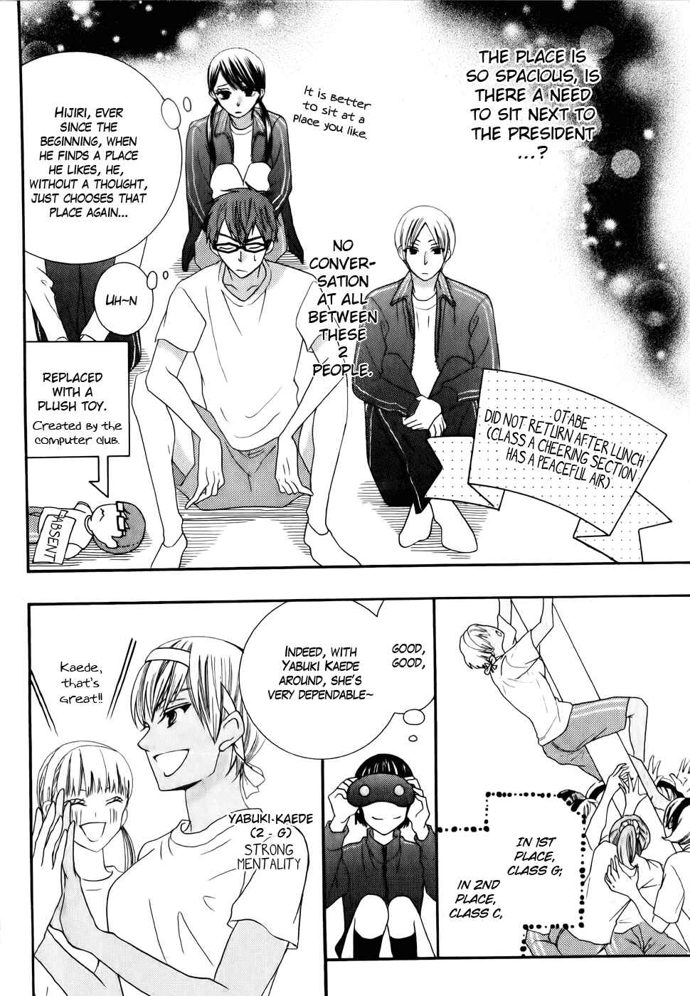 Page 32 Chapter 24 Koi dano Ai dano