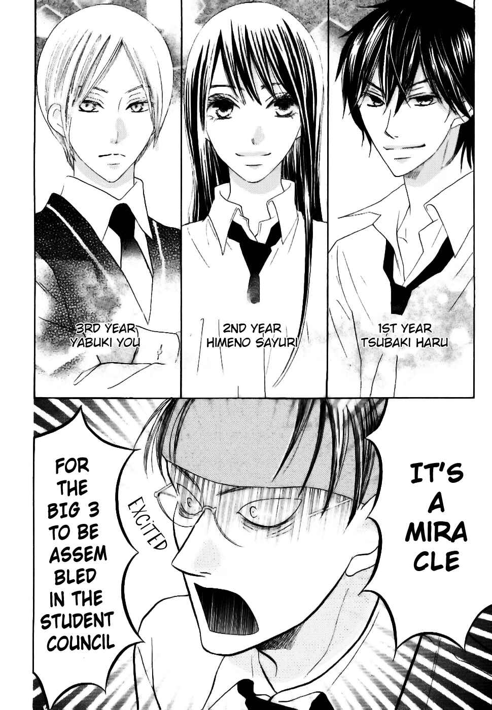 Page 12 Chapter 22 Koi dano Ai dano