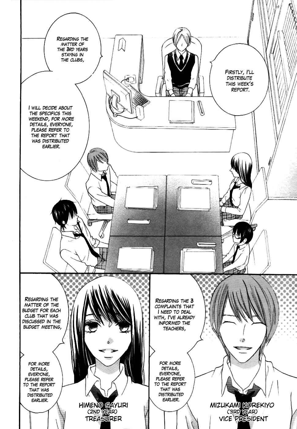 Page 14 Chapter 22 Koi dano Ai dano