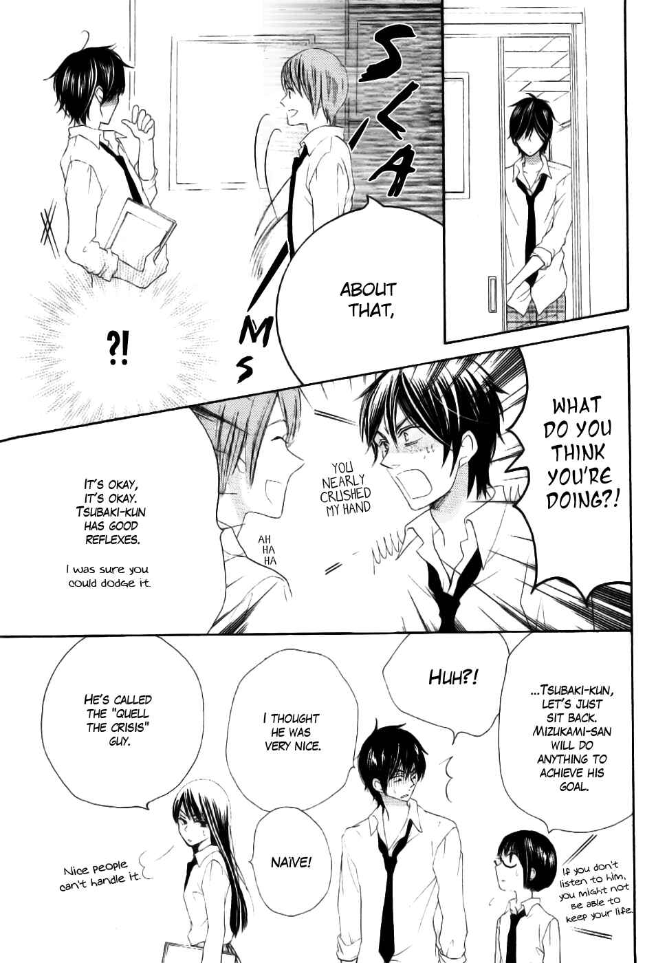 Page 17 Chapter 22 Koi dano Ai dano