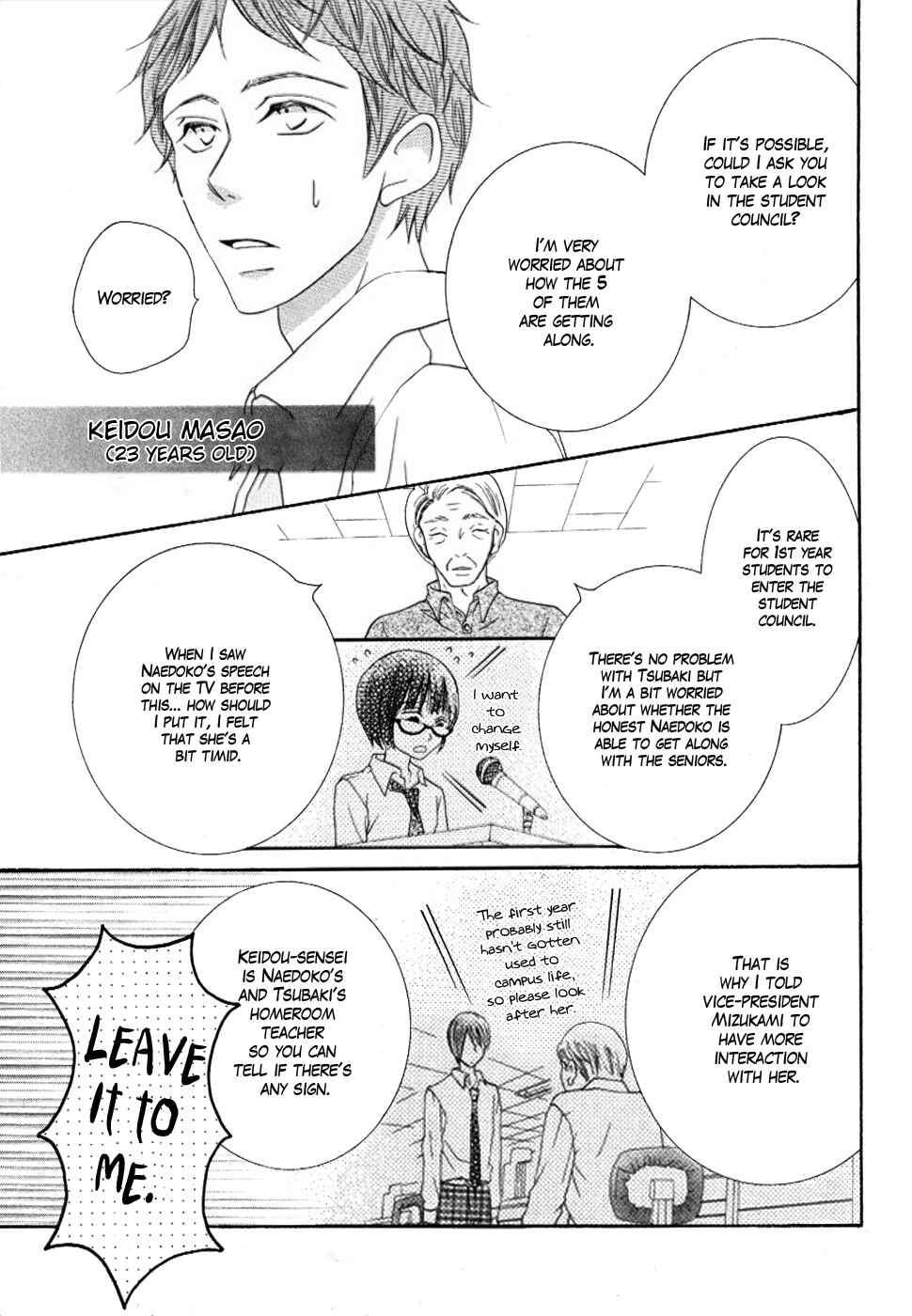 Page 23 Chapter 22 Koi dano Ai dano
