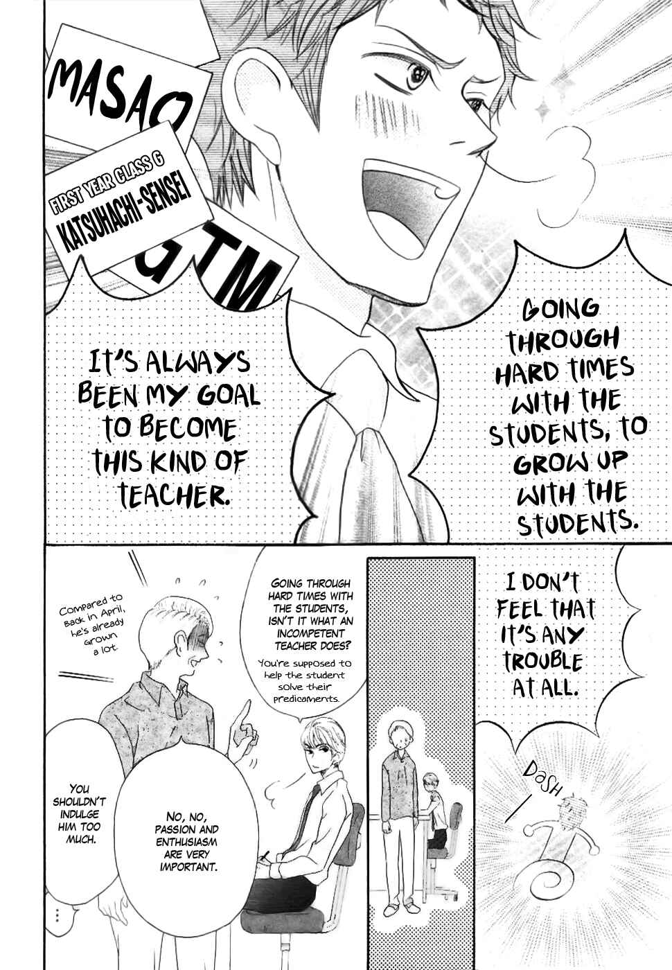 Page 24 Chapter 22 Koi dano Ai dano