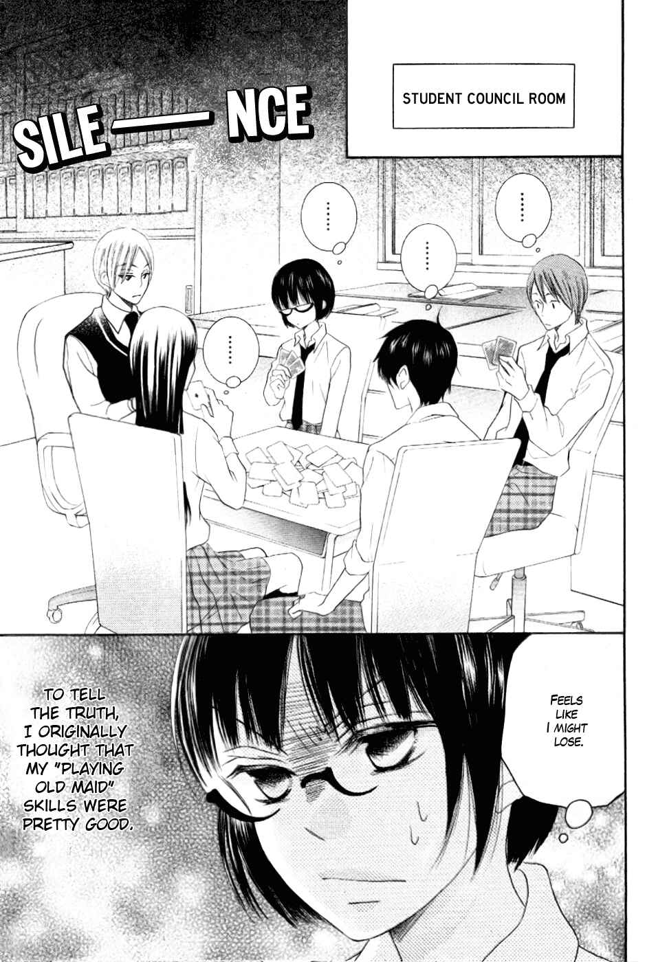 Page 25 Chapter 22 Koi dano Ai dano