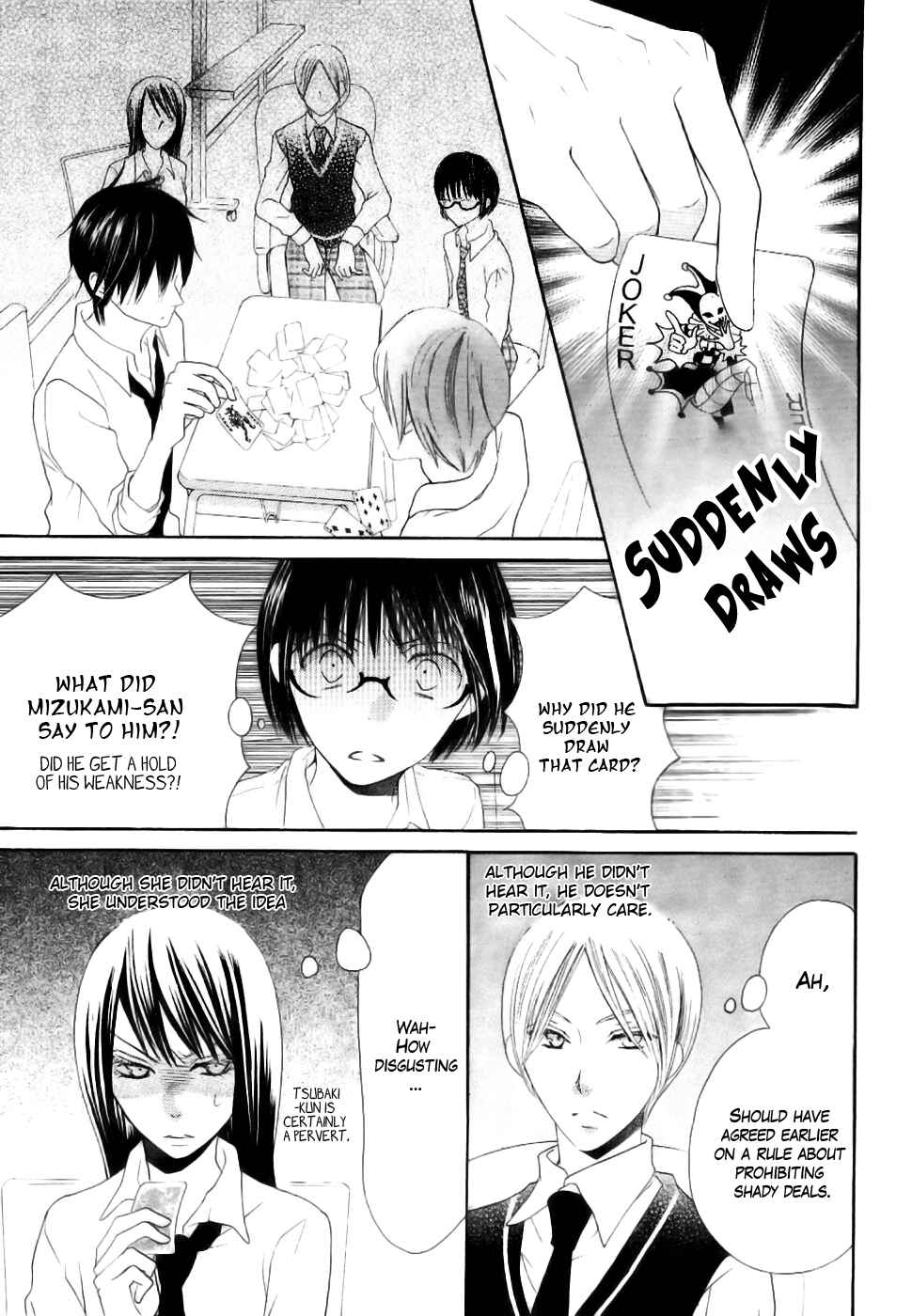 Page 31 Chapter 22 Koi dano Ai dano